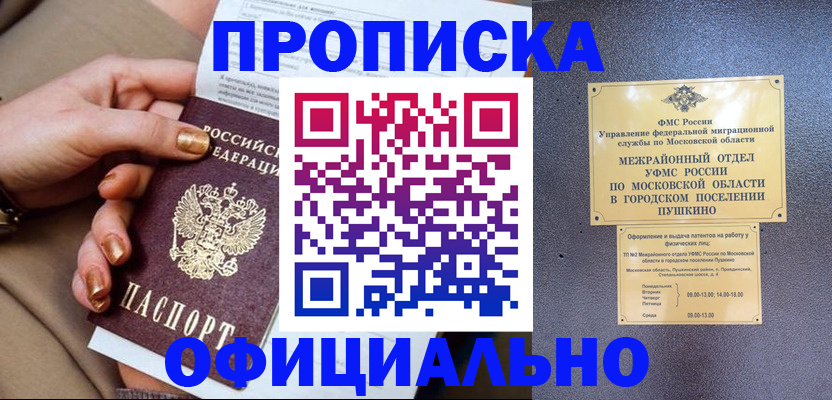 регистрация для дет. сада в Лыткарино