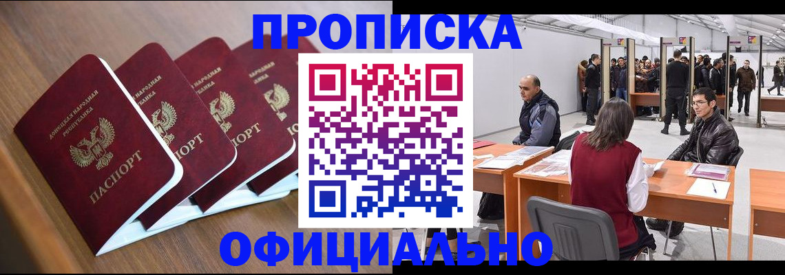 временная регистрация адрес в Лыткарино